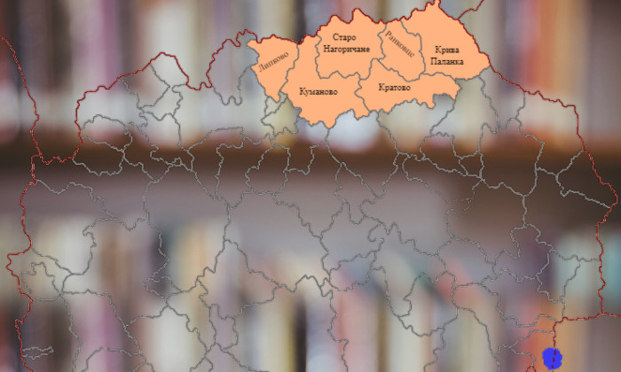 Повик до средношколците од Североисточниот регион: Дa ја поттикнеме дигитализацијата на библиотеките